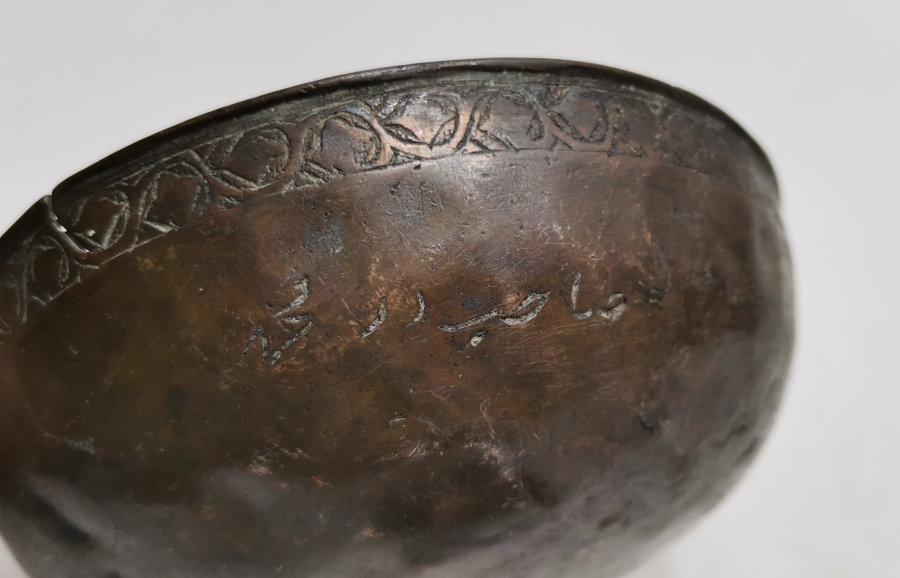 OSMANLI DÖNEMİ YAZILI VE İŞLEMELİ NADİR TAS