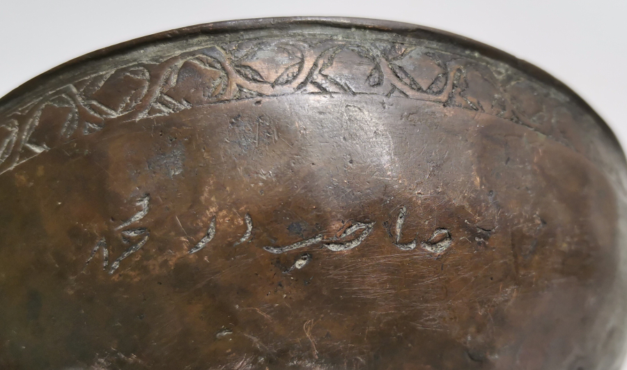 OSMANLI DÖNEMİ YAZILI VE İŞLEMELİ NADİR TAS