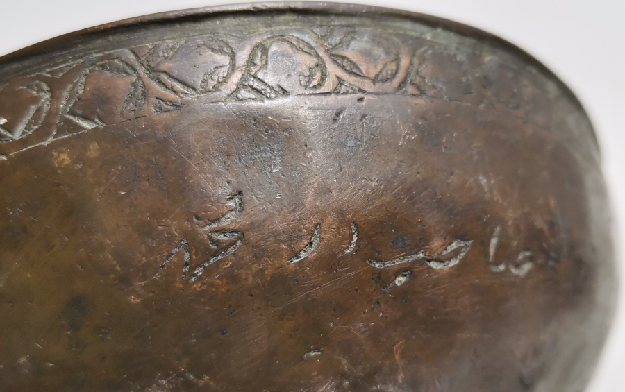 OSMANLI DÖNEMİ YAZILI VE İŞLEMELİ NADİR TAS