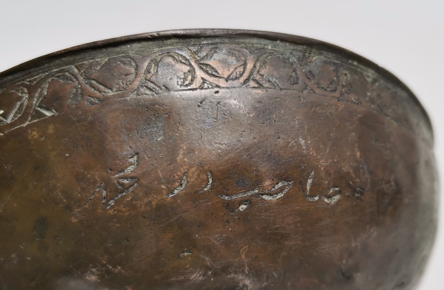 OSMANLI DÖNEMİ YAZILI VE İŞLEMELİ NADİR TAS