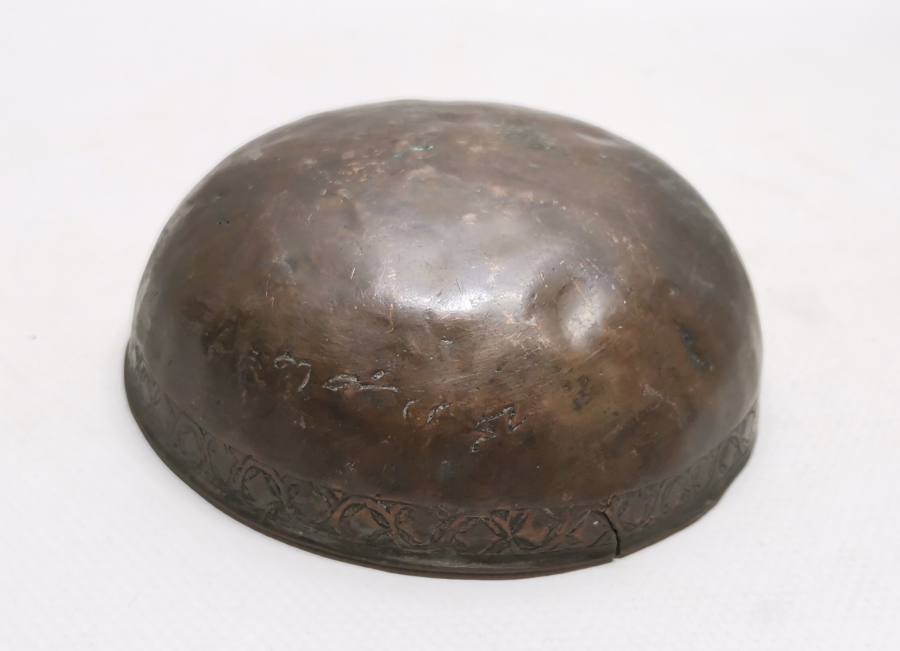 OSMANLI DÖNEMİ YAZILI VE İŞLEMELİ NADİR TAS