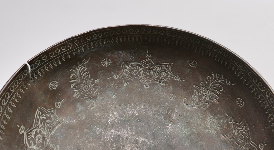 OSMANLI DÖNEMİ YAZILI VE İŞLEMELİ NADİR TAS