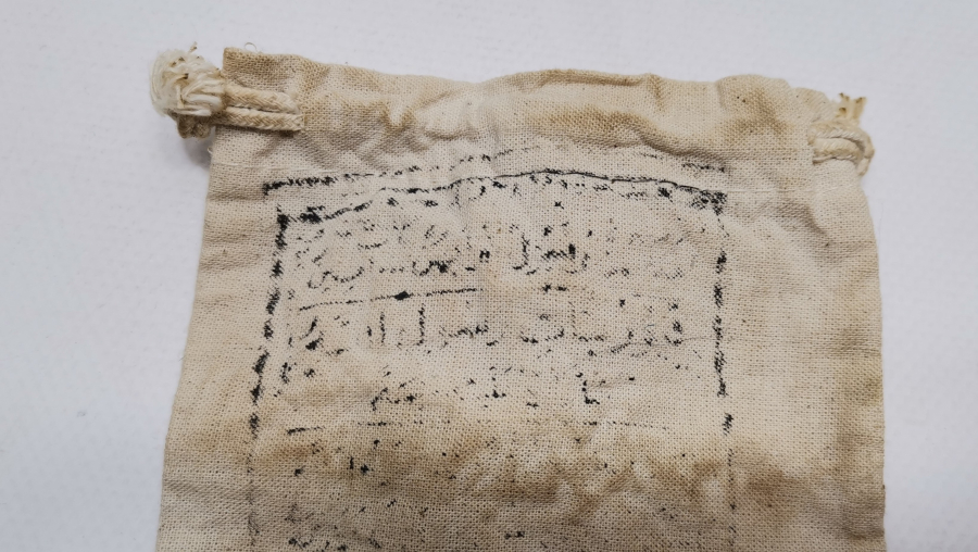 ÜZERİ DUALI ANTİKA KESE