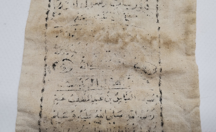 ÜZERİ DUALI ANTİKA KESE