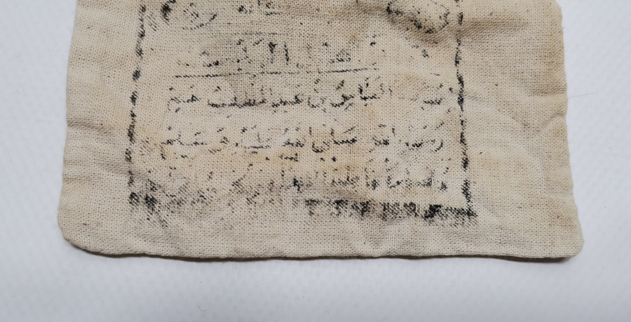 ÜZERİ DUALI ANTİKA KESE