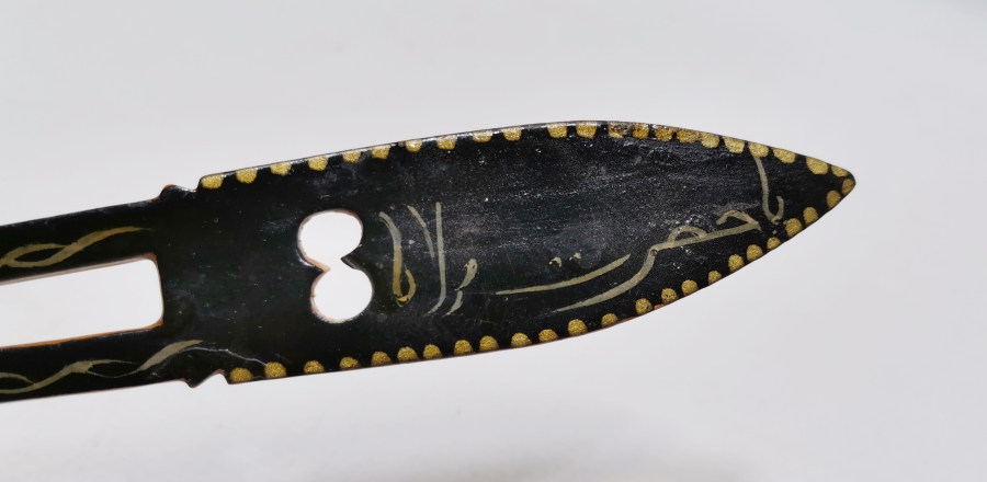 YA HAZRETİ MEVLANA YAZILI ANTİKA EL BOYAMA KONYA İŞİ KAŞIK