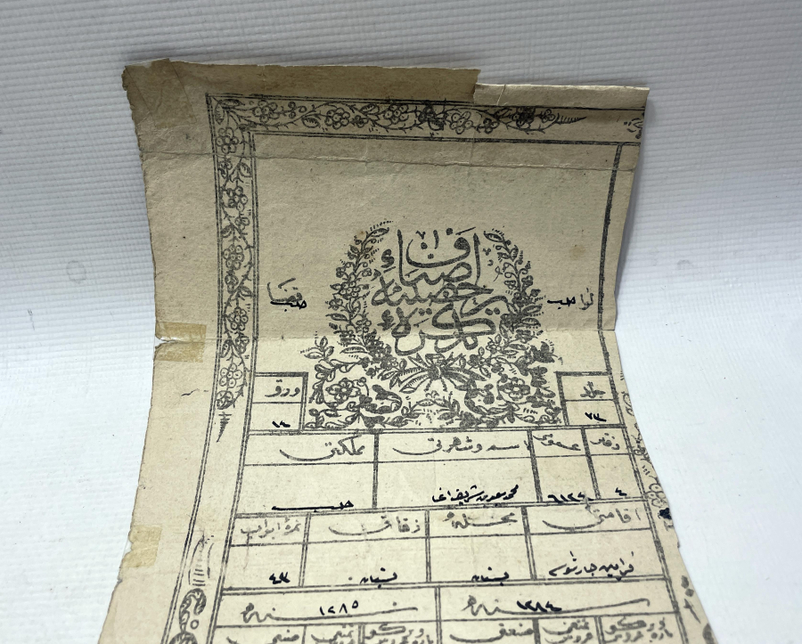 ÇOK NADİR ABDÜLAZİZ HAN DÖNEMİ OSMANLI ESNAF RUHSATNAMESİ