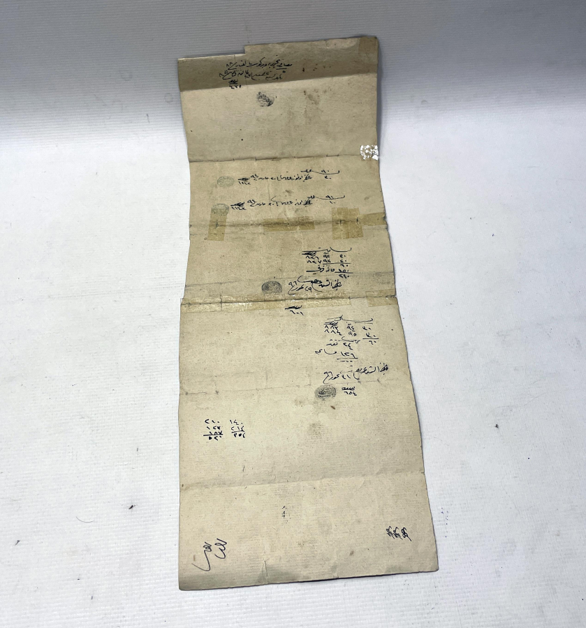 ÇOK NADİR ABDÜLAZİZ HAN DÖNEMİ OSMANLI ESNAF RUHSATNAMESİ