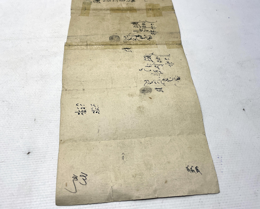 ÇOK NADİR ABDÜLAZİZ HAN DÖNEMİ OSMANLI ESNAF RUHSATNAMESİ