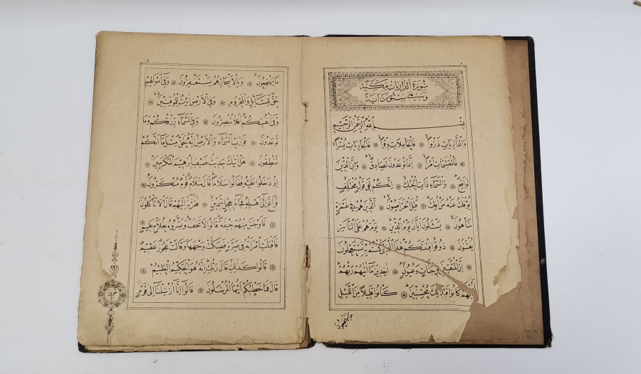 OSMANLI DÖNEMİ ALTIN VARAKLI CİLDİNDE KUR'AN-I KERİM CÜZÜ