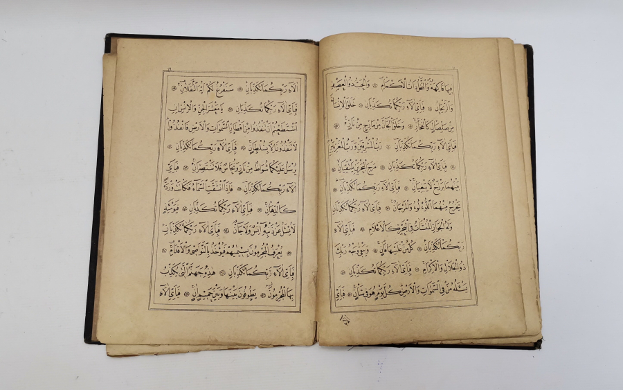 OSMANLI DÖNEMİ ALTIN VARAKLI CİLDİNDE KUR'AN-I KERİM CÜZÜ