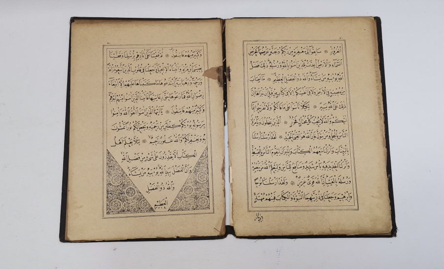 OSMANLI DÖNEMİ ALTIN VARAKLI CİLDİNDE KUR'AN-I KERİM CÜZÜ