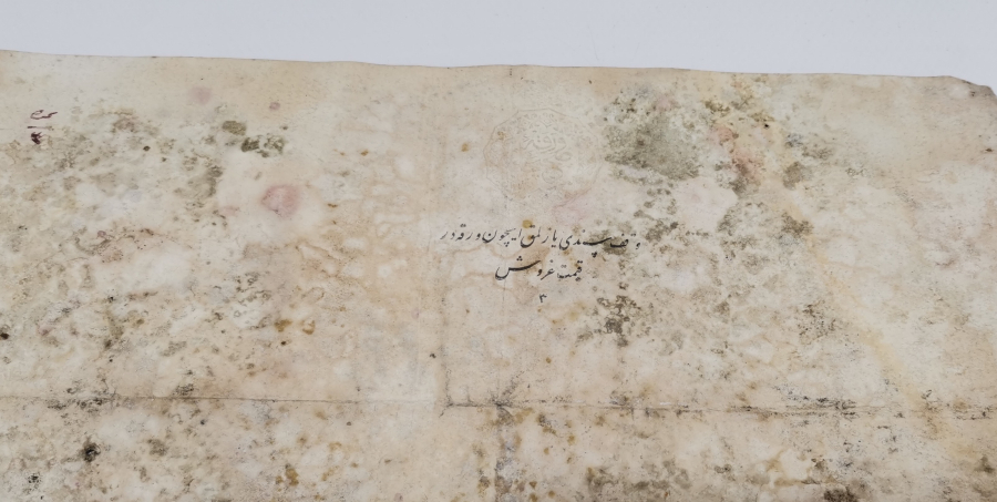 OSMANLI DÖNEMİ DİVANİ HAT İLE YAZILMIŞ AHARLI KAĞIT KADI BUYRUĞU