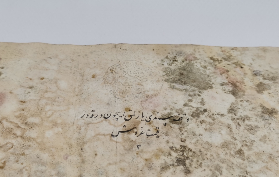 OSMANLI DÖNEMİ DİVANİ HAT İLE YAZILMIŞ AHARLI KAĞIT KADI BUYRUĞU