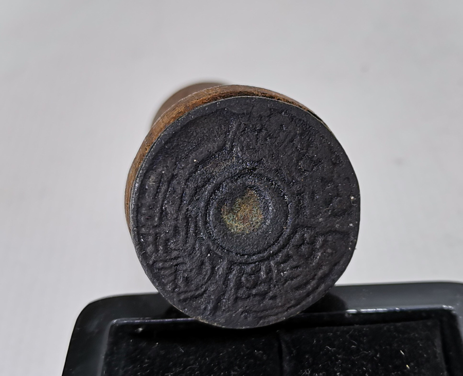 OSMANLI DÖNEMİ İHTİYAR MECLİSİ MÜHRÜ