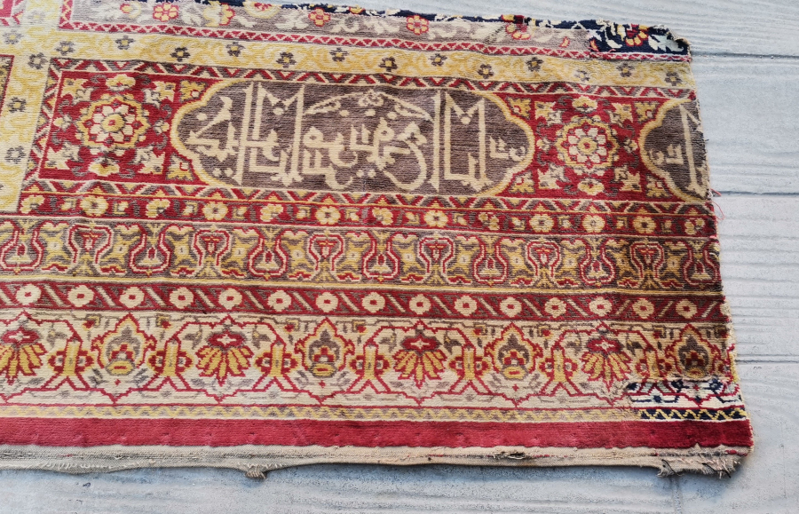 OSMANLI DÖNEMİ KUFİ YAZILI DUVAR HALISI PARÇASI