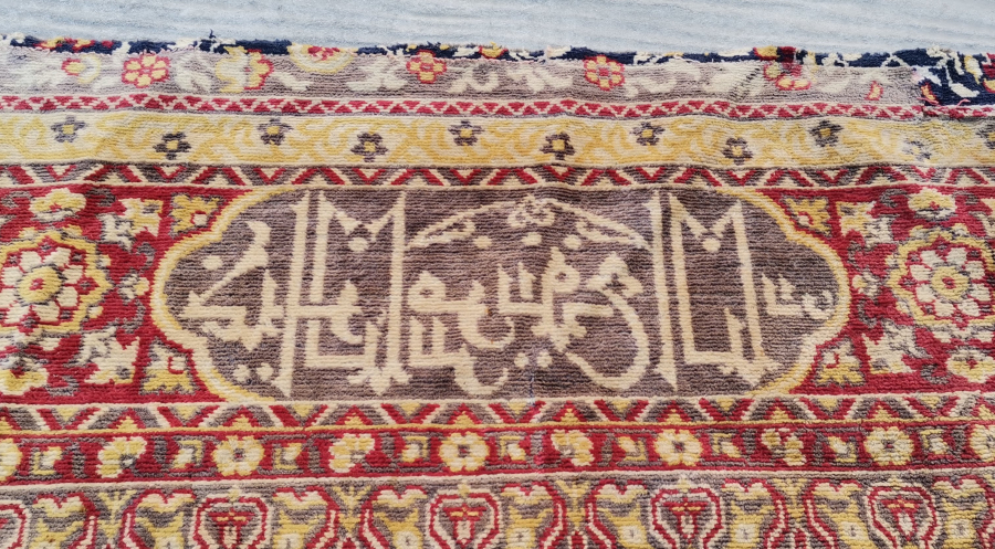 OSMANLI DÖNEMİ KUFİ YAZILI DUVAR HALISI PARÇASI