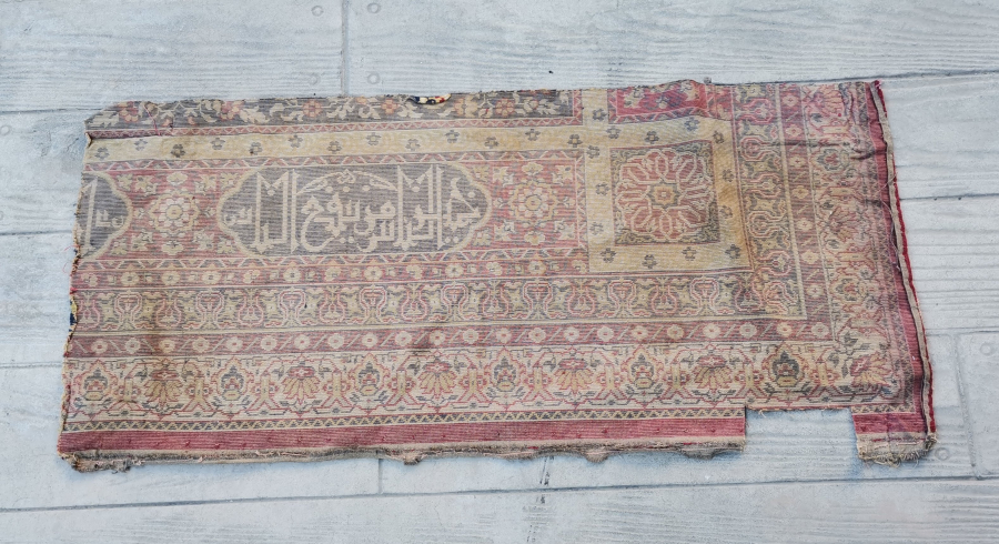 OSMANLI DÖNEMİ KUFİ YAZILI DUVAR HALISI PARÇASI