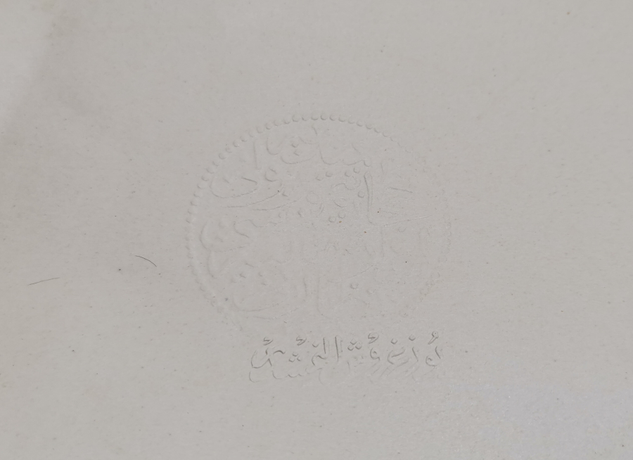 SARAYDAN YAZILMIŞ OSMANLI DÖNEMİ ATAMA EMRİ