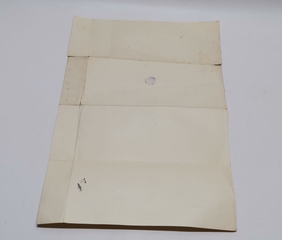 SARAYDAN YAZILMIŞ OSMANLI DÖNEMİ ATAMA EMRİ