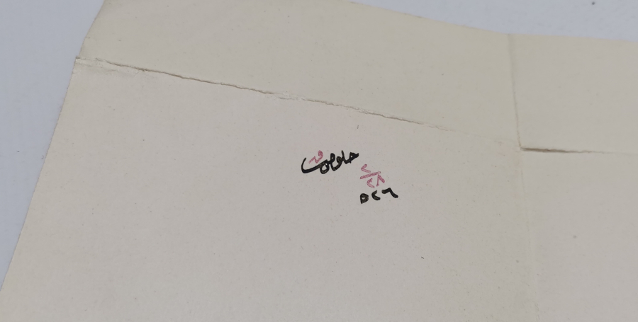 SARAYDAN YAZILMIŞ OSMANLI DÖNEMİ ATAMA EMRİ