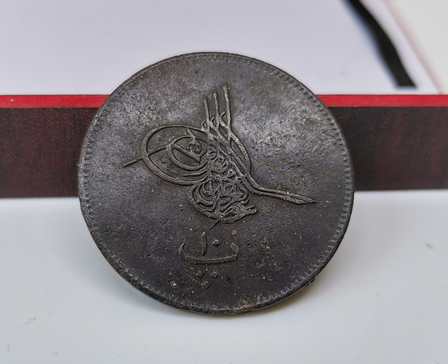 YÜKSEK KONDİSYONDA ABDÜLAZİZ HAN DÖNEMİ MISIR BASKI 10 PARA