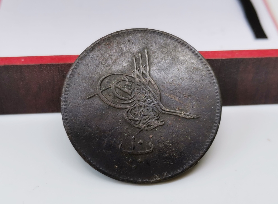 YÜKSEK KONDİSYONDA ABDÜLAZİZ HAN DÖNEMİ MISIR BASKI 10 PARA