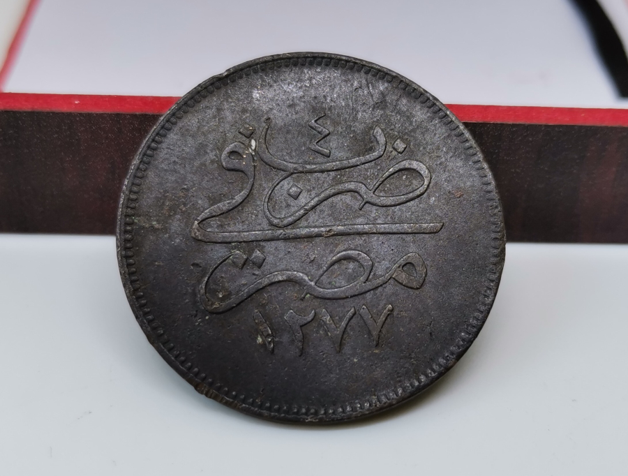 YÜKSEK KONDİSYONDA ABDÜLAZİZ HAN DÖNEMİ MISIR BASKI 10 PARA