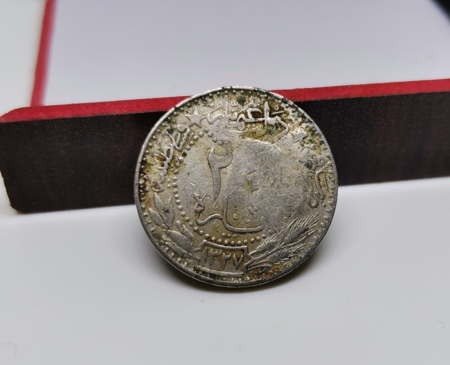 1. DÜNYA SAVAŞI DÖNEMİ NADİR ŞERİF HÜSEYİN DAMGALI OSMANLI PARASI