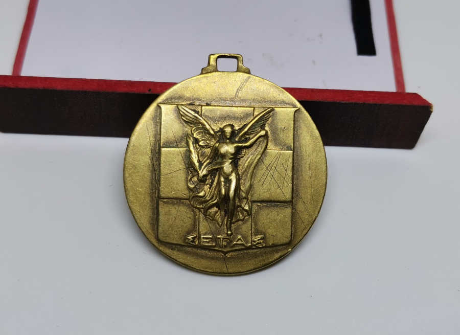 1. DÜNYA SAVAŞI DÖNEMİ RUM MADALYA