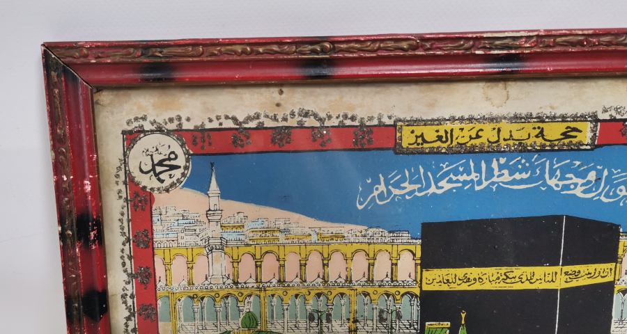 ANTİKA HAC VEKALETİ