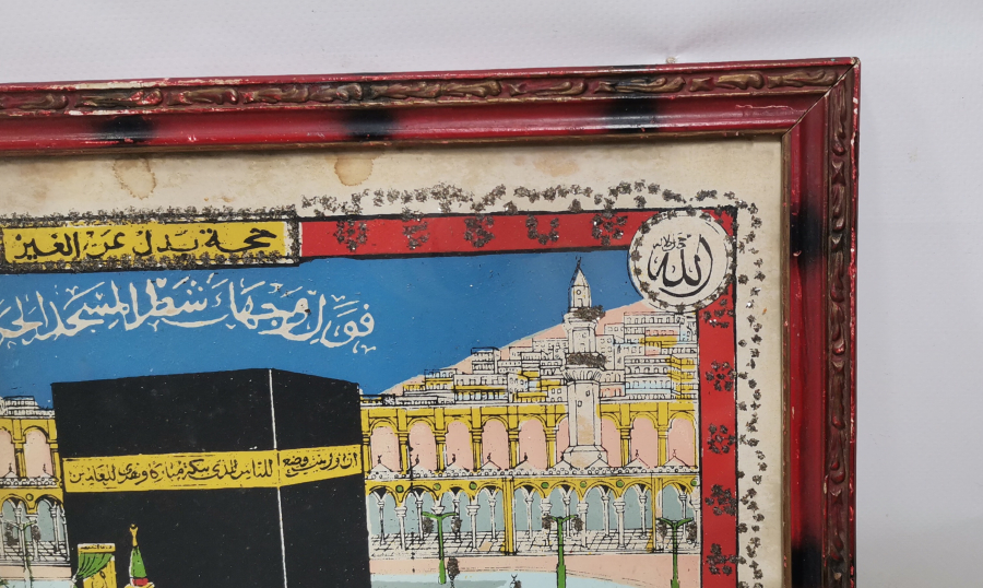 ANTİKA HAC VEKALETİ