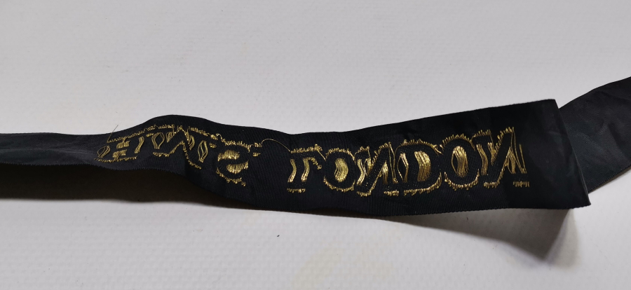 HMS LONDON'A AİT MÜRETTEBATTAN BİR ASKERİN ŞAPKA KURDELASI