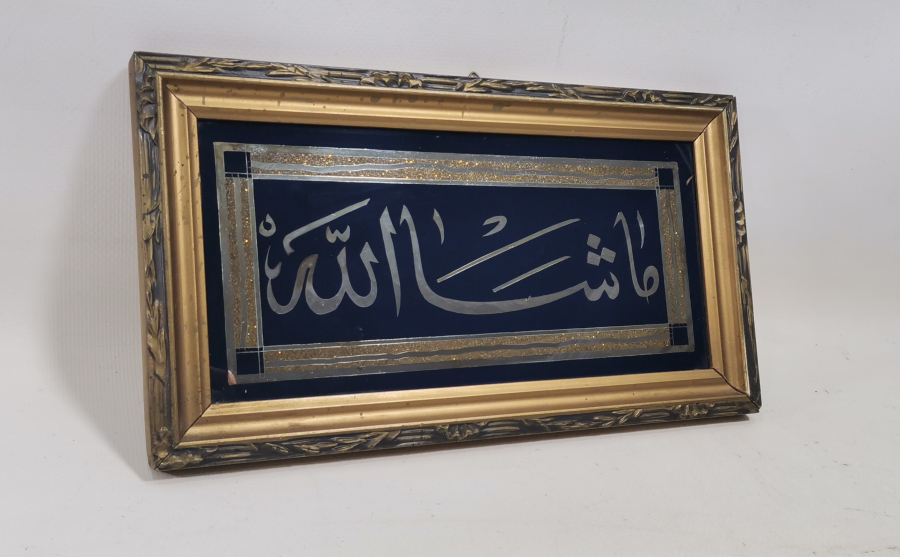 ORJİNAL ÇERÇEVESİNDE CAM ALTI ANTİKA HAT LEVHA