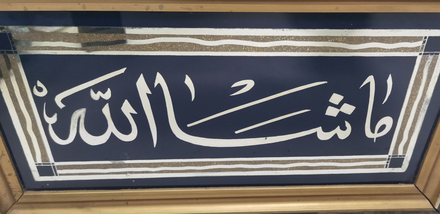 ORJİNAL ÇERÇEVESİNDE CAM ALTI ANTİKA HAT LEVHA