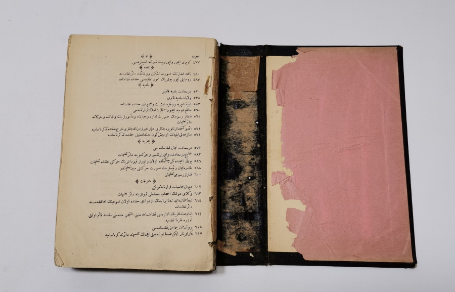 OSMANLI DÖNEMİ BÜYÜK BOY BASKI DÜSTUR CÜZÜ