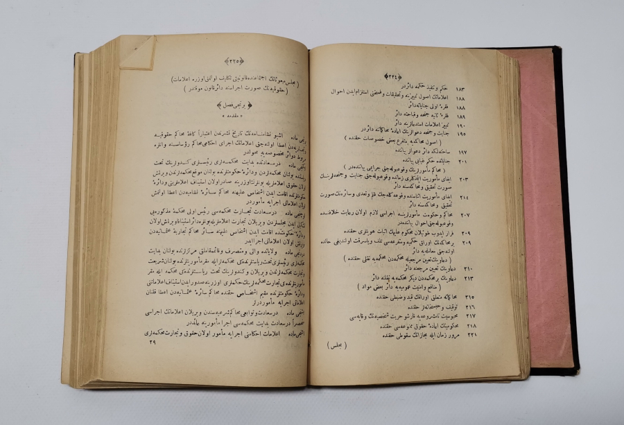 OSMANLI DÖNEMİ BÜYÜK BOY BASKI DÜSTUR CÜZÜ