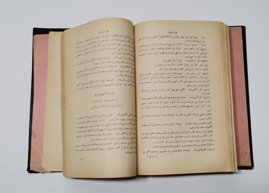 OSMANLI DÖNEMİ BÜYÜK BOY BASKI DÜSTUR CÜZÜ