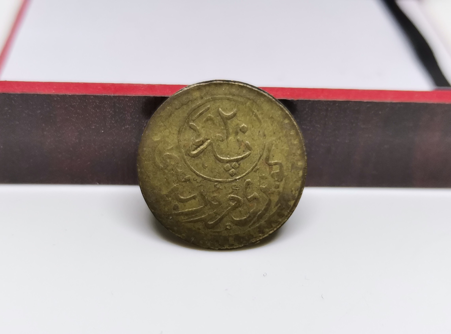thumbOSMANLI DÖNEMİ GALATA KÖPRÜSÜ GEÇİŞ JETONU