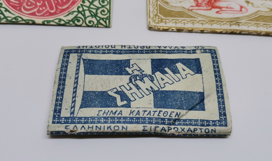 OSMANLI DÖNEMİ SİGARA KAĞITLARI LOTU