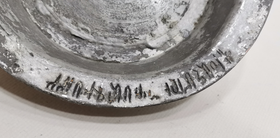 OSMANLI DÖNEMİ ÜZERİ ERMENİCE VE OSMANLICA YAZILI NADİR BAKIR TABAK