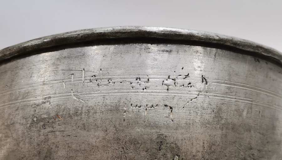 ÜZERİ OSMANLICA YAZILI BÜYÜK BOY BAKIR ÇORBA KASESİ