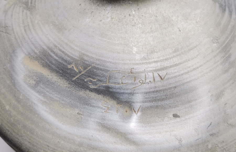 1. DÜNYA SAVAŞI ÇOK NADİR BÜYÜK BOY ASKERİ İLAÇ ŞİŞESİ