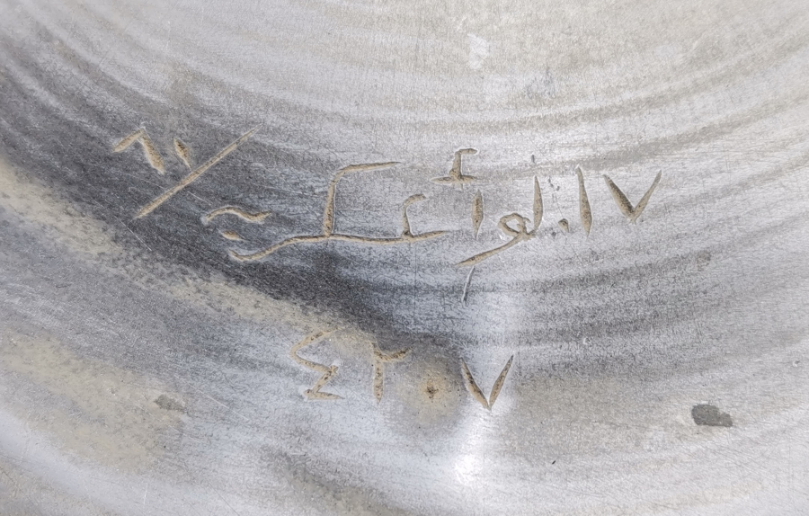 1. DÜNYA SAVAŞI ÇOK NADİR BÜYÜK BOY ASKERİ İLAÇ ŞİŞESİ