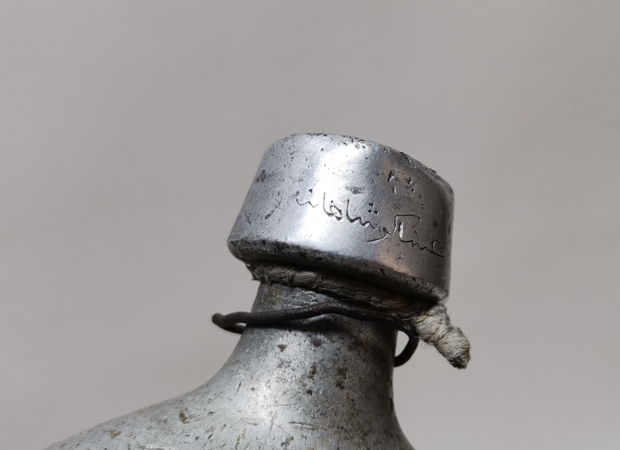 1. DÜNYA SAVAŞI DÖNEMİ OSMANLICA ASAKİRİ ŞAHANE YAZILI SUBAY MATARASI