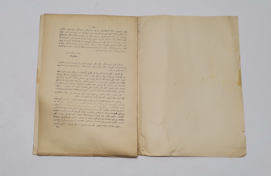 1928 YILI ÖNCESİ NADİR BÜYÜK MİLLET MECLİSİ TUTANAKLARI