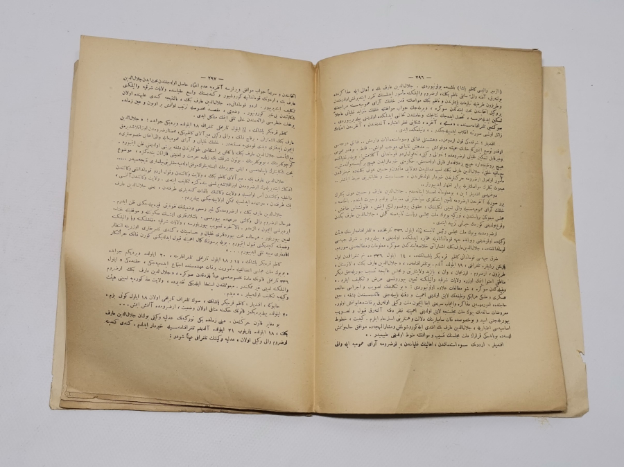 1928 YILI ÖNCESİ NADİR BÜYÜK MİLLET MECLİSİ TUTANAKLARI