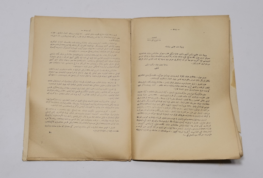 1928 YILI ÖNCESİ NADİR BÜYÜK MİLLET MECLİSİ TUTANAKLARI