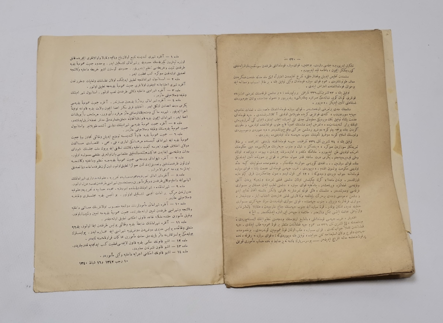 1928 YILI ÖNCESİ NADİR BÜYÜK MİLLET MECLİSİ TUTANAKLARI