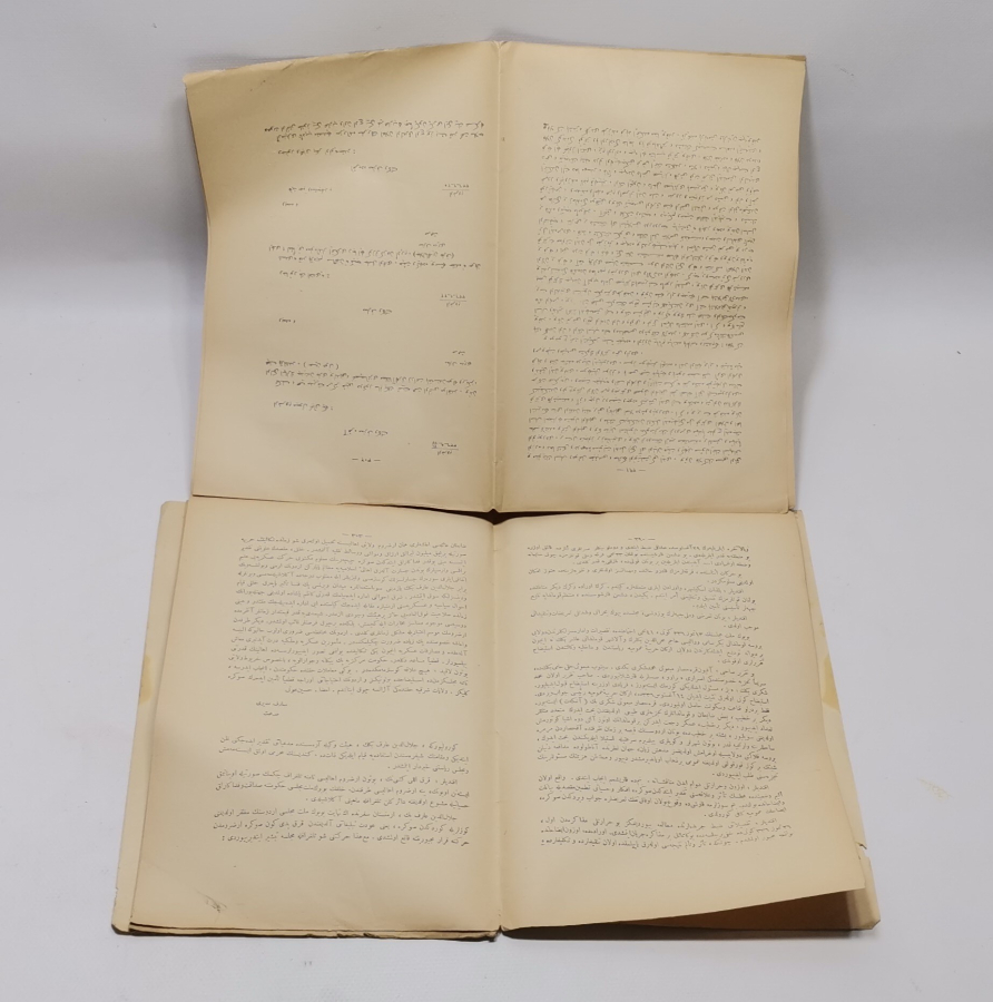 1928 YILI ÖNCESİ NADİR BÜYÜK MİLLET MECLİSİ TUTANAKLARI